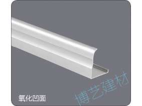 噴涂,氧化，雕刻，邊角